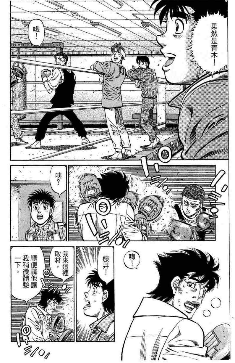 第 84 页