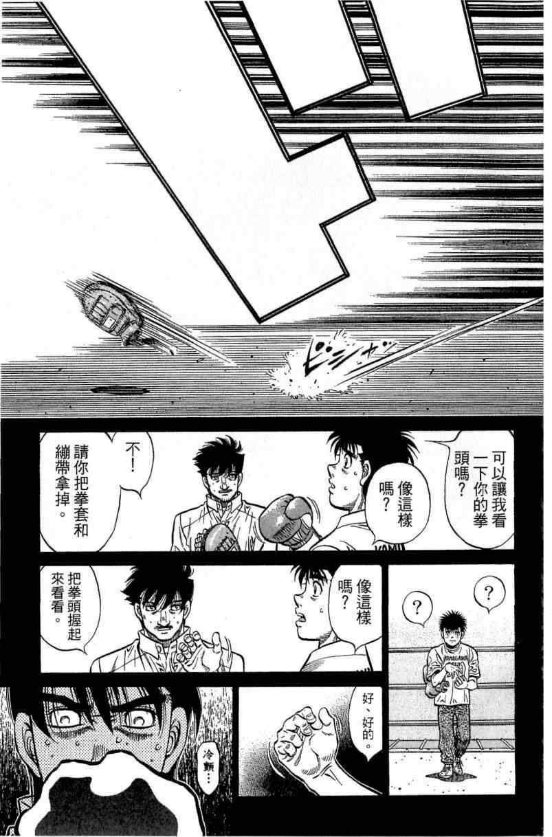 第 89 页