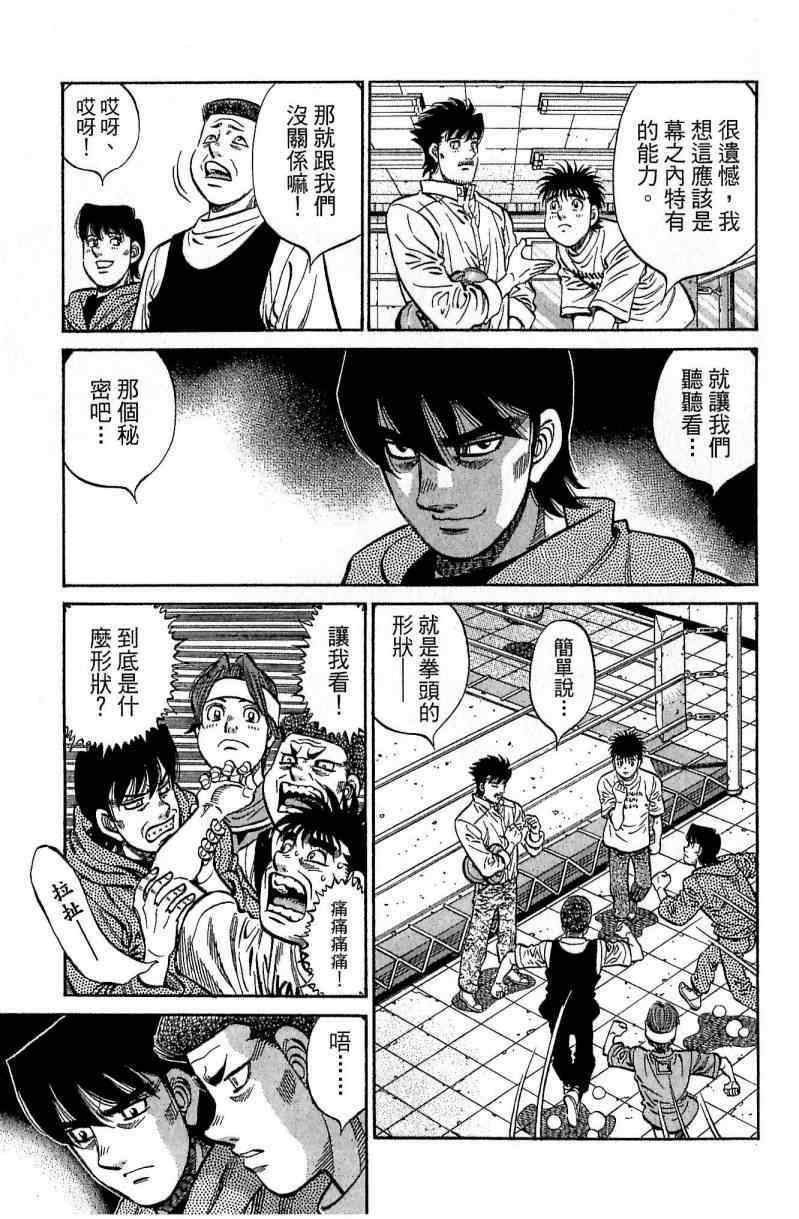 第 95 页