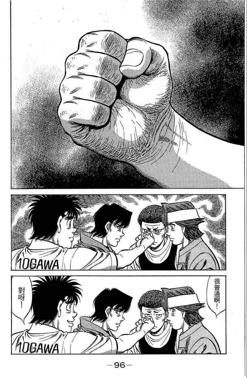 第 96 页