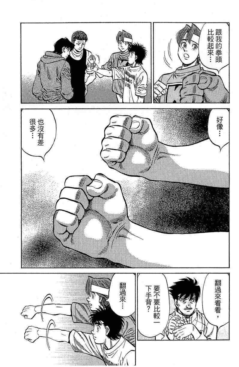 第 97 页