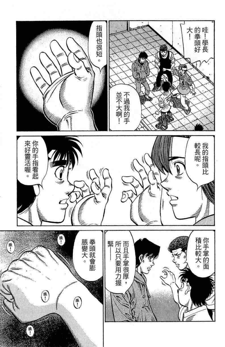 第 99 页