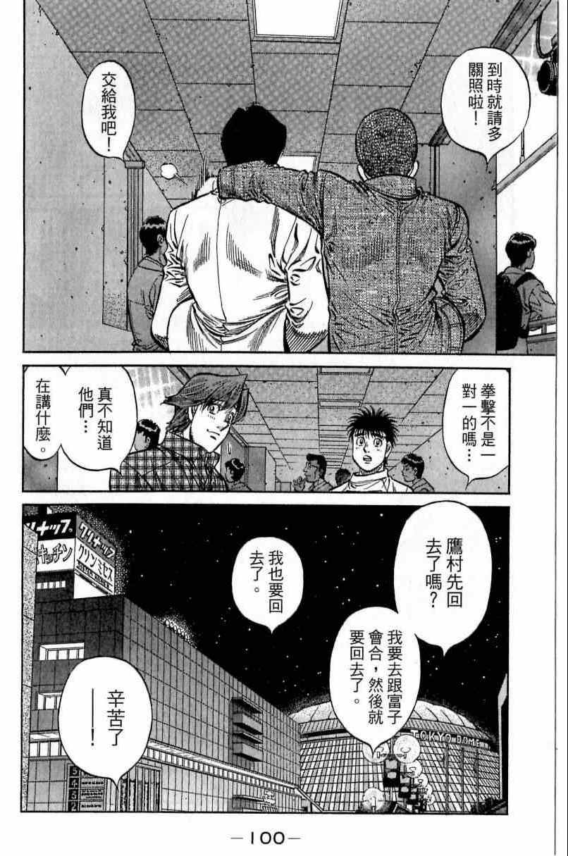 第 100 页