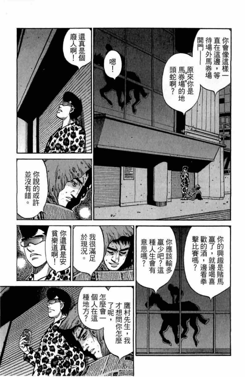 第 103 页
