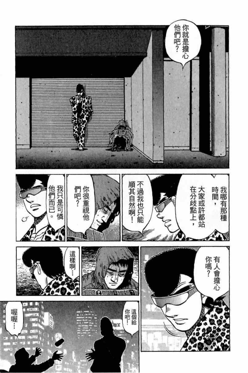 第 105 页
