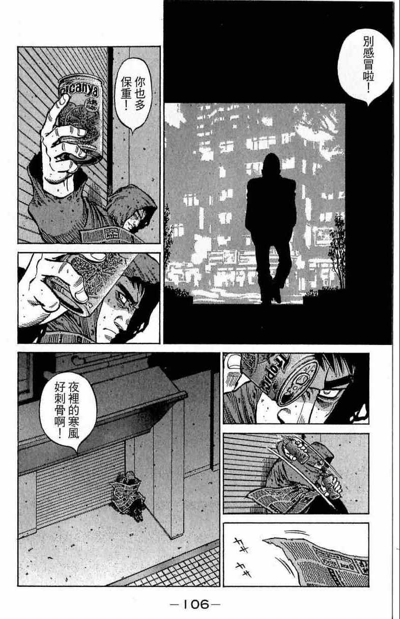 第 106 页