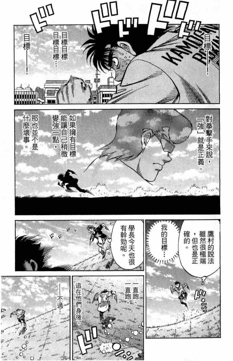 第 109 页