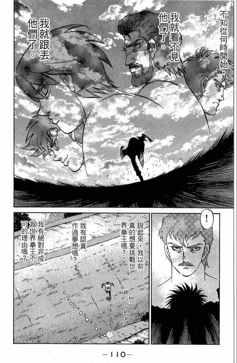 第 110 页