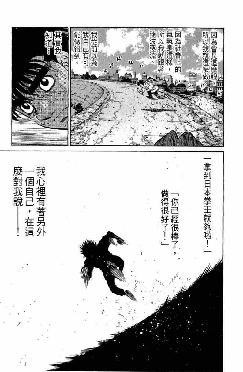 第 111 页