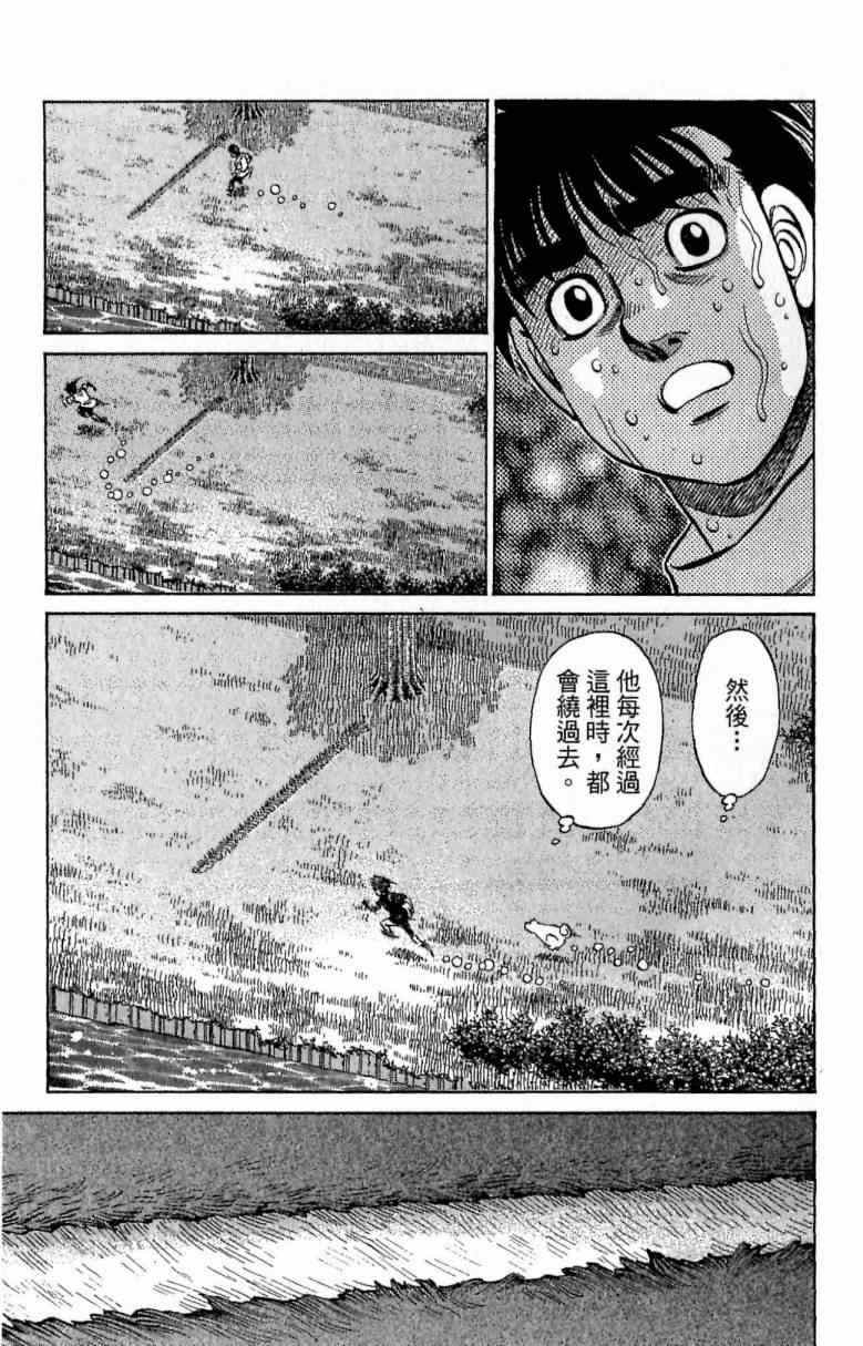 第 113 页