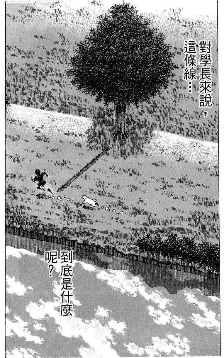 第 114 页