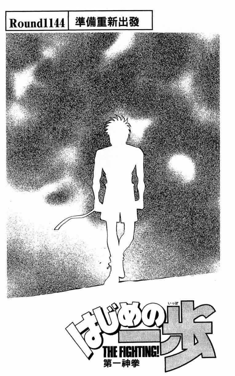 第 115 页