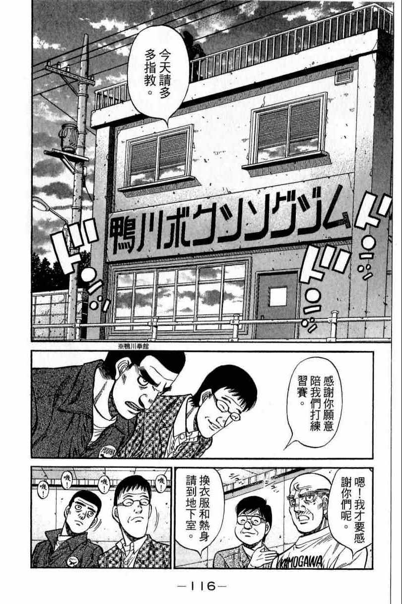第 116 页
