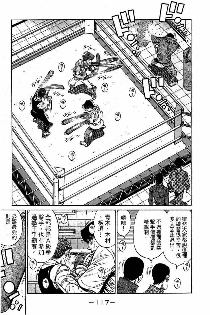 第 117 页