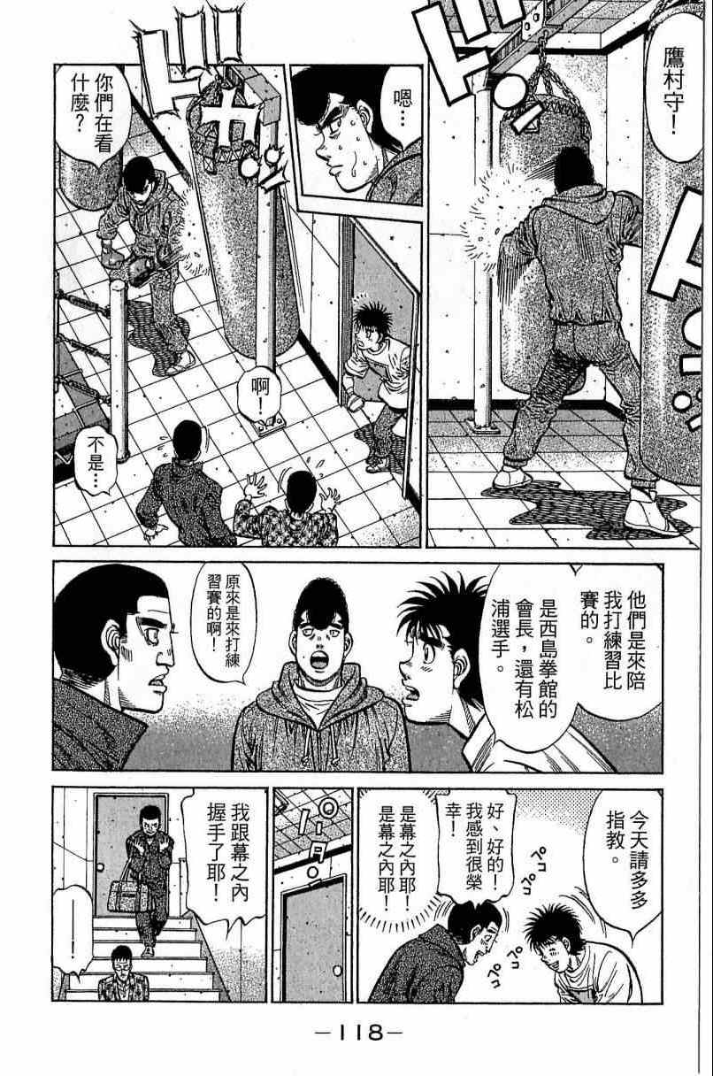 第 118 页