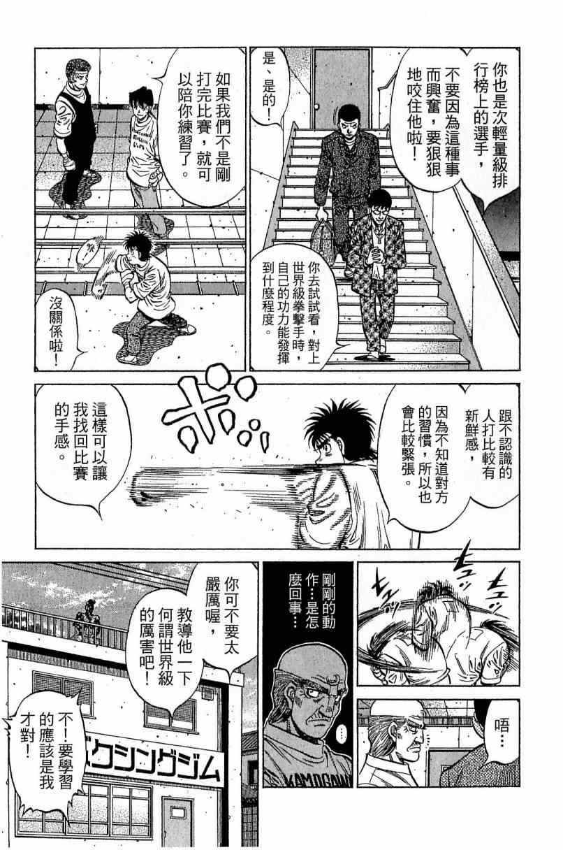 第 119 页