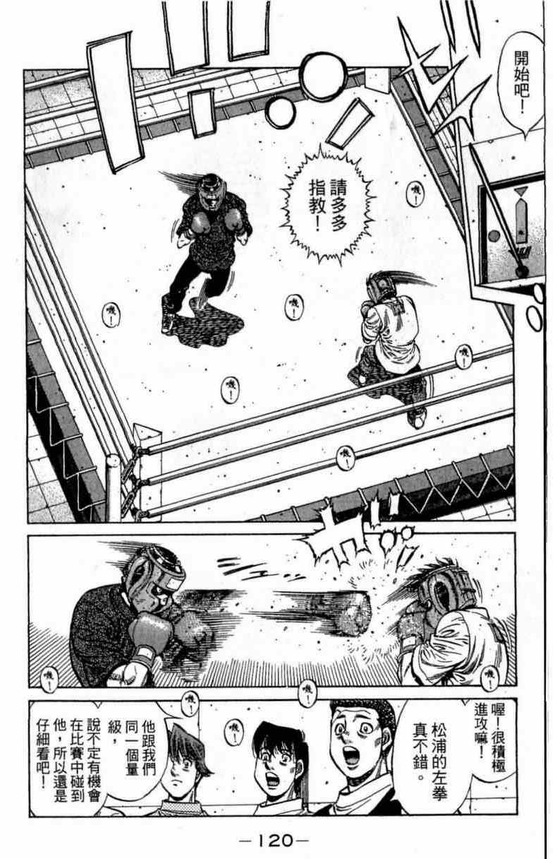 第 120 页