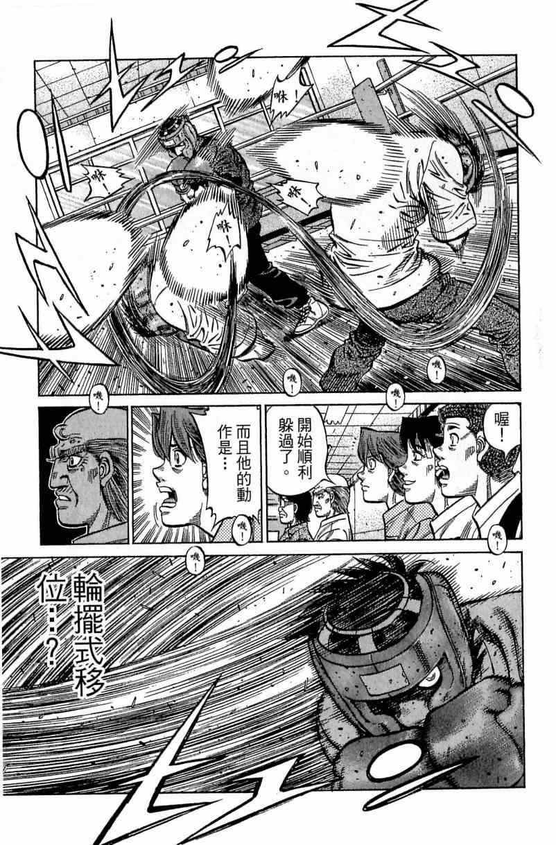 第 123 页
