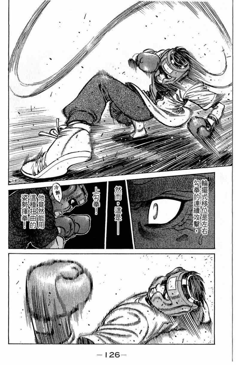 第 126 页