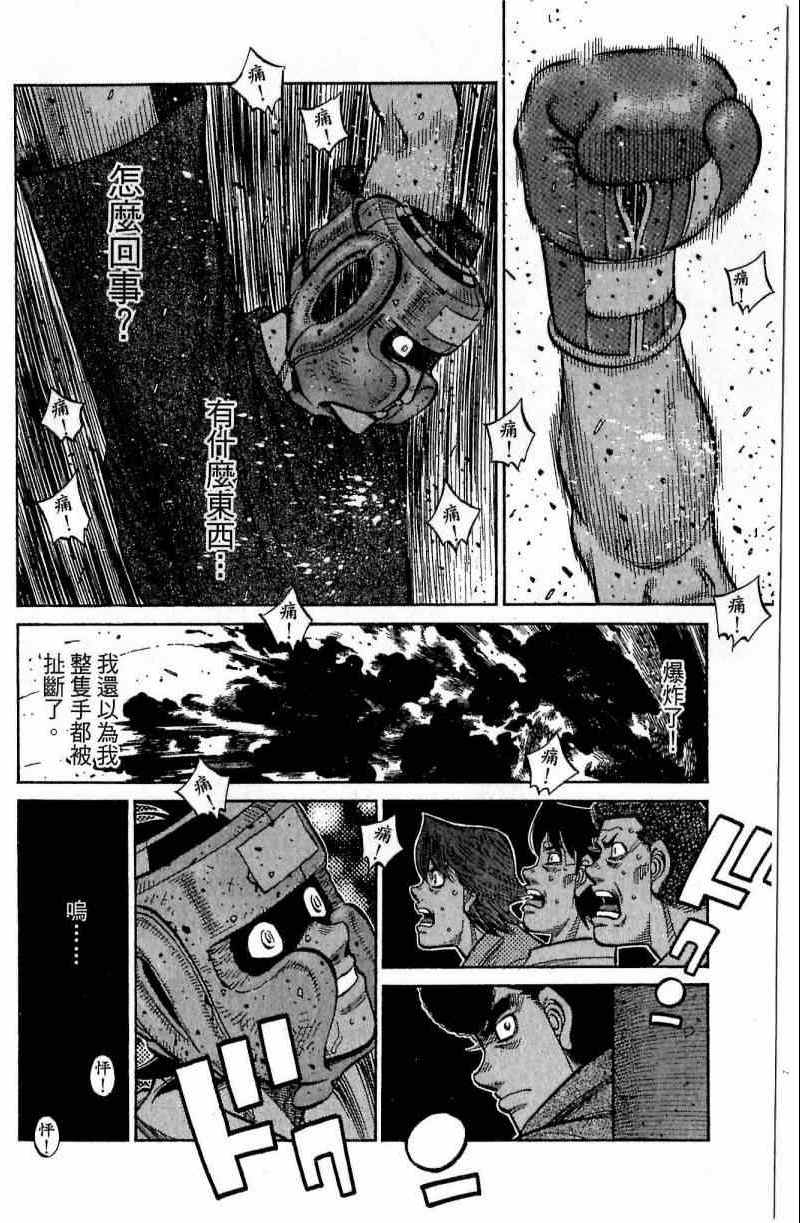 第 130 页