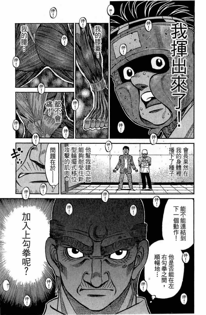 第 131 页