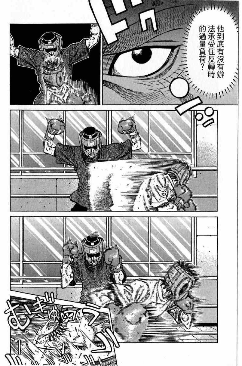 第 132 页