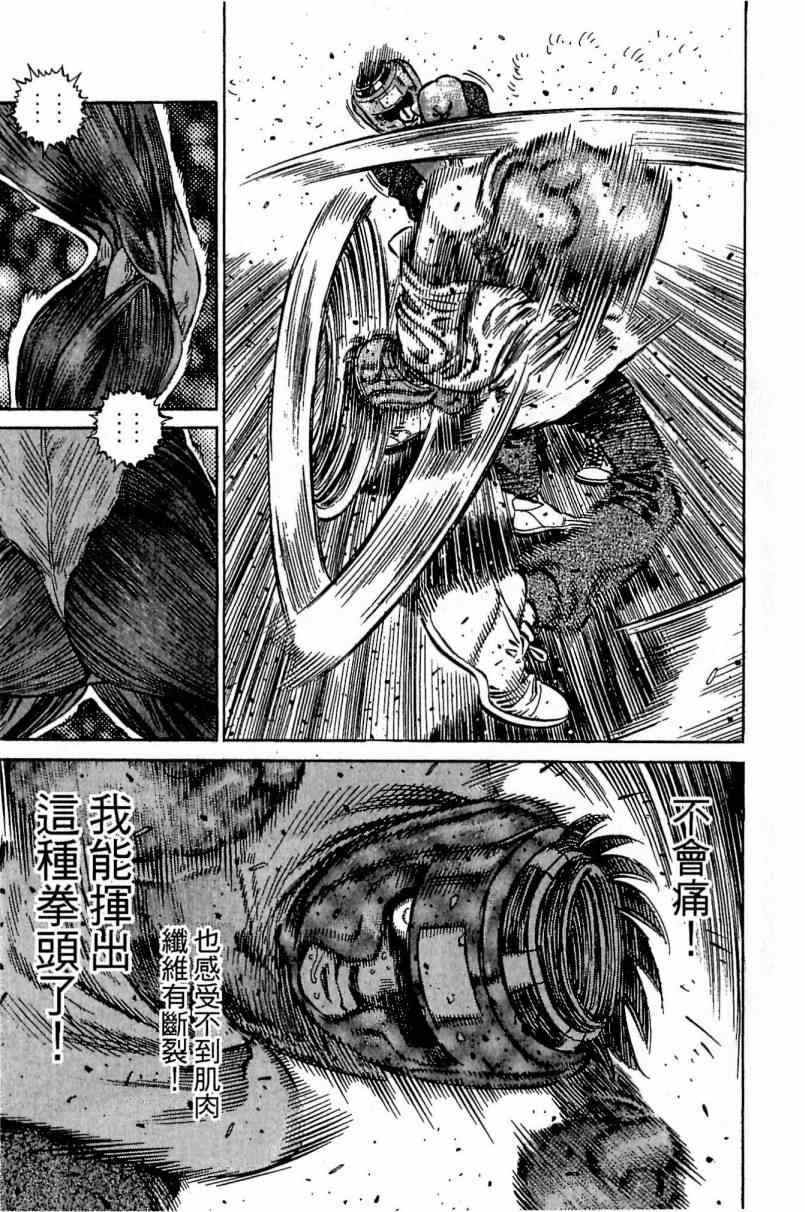 第 137 页