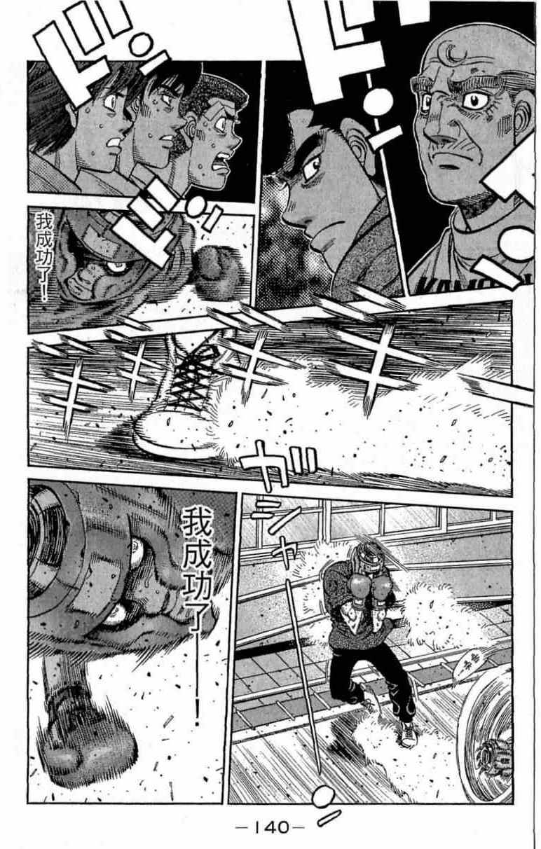 第 140 页