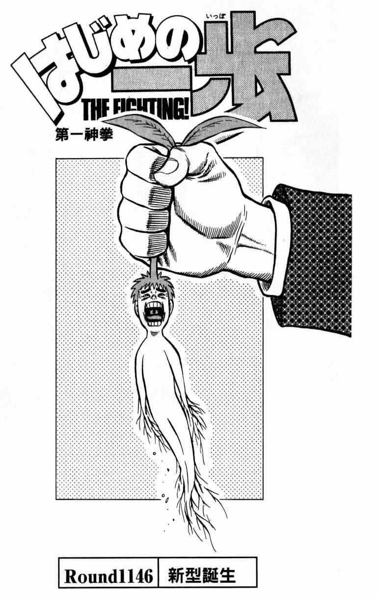第 147 页
