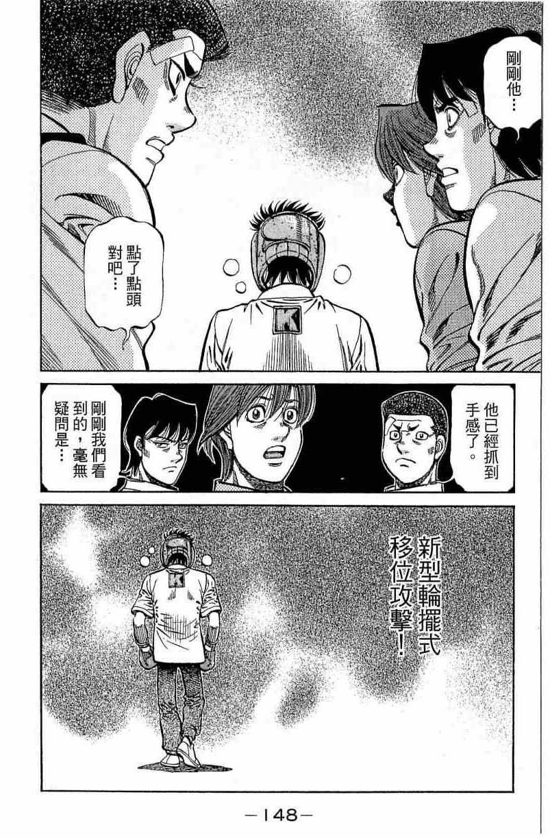 第 148 页