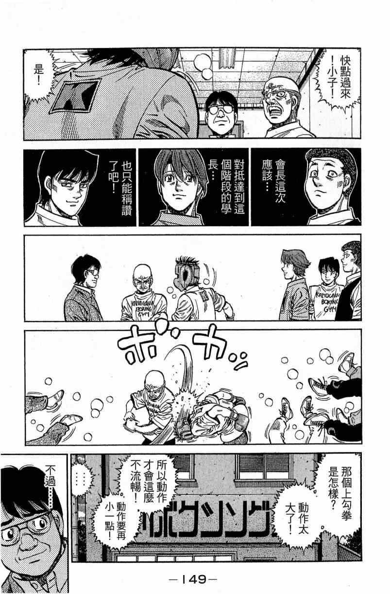 第 149 页