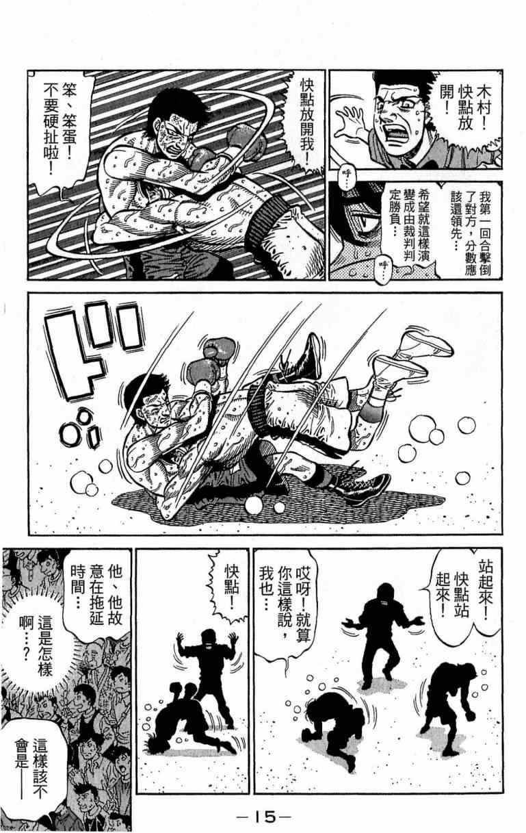 第 15 页