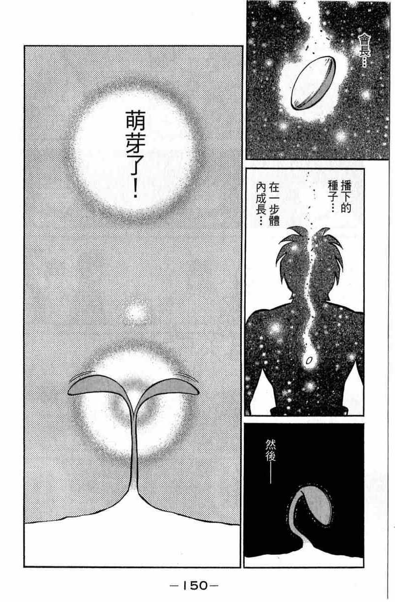 第 150 页