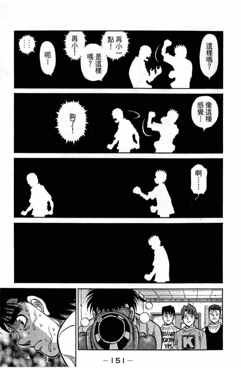 第 151 页