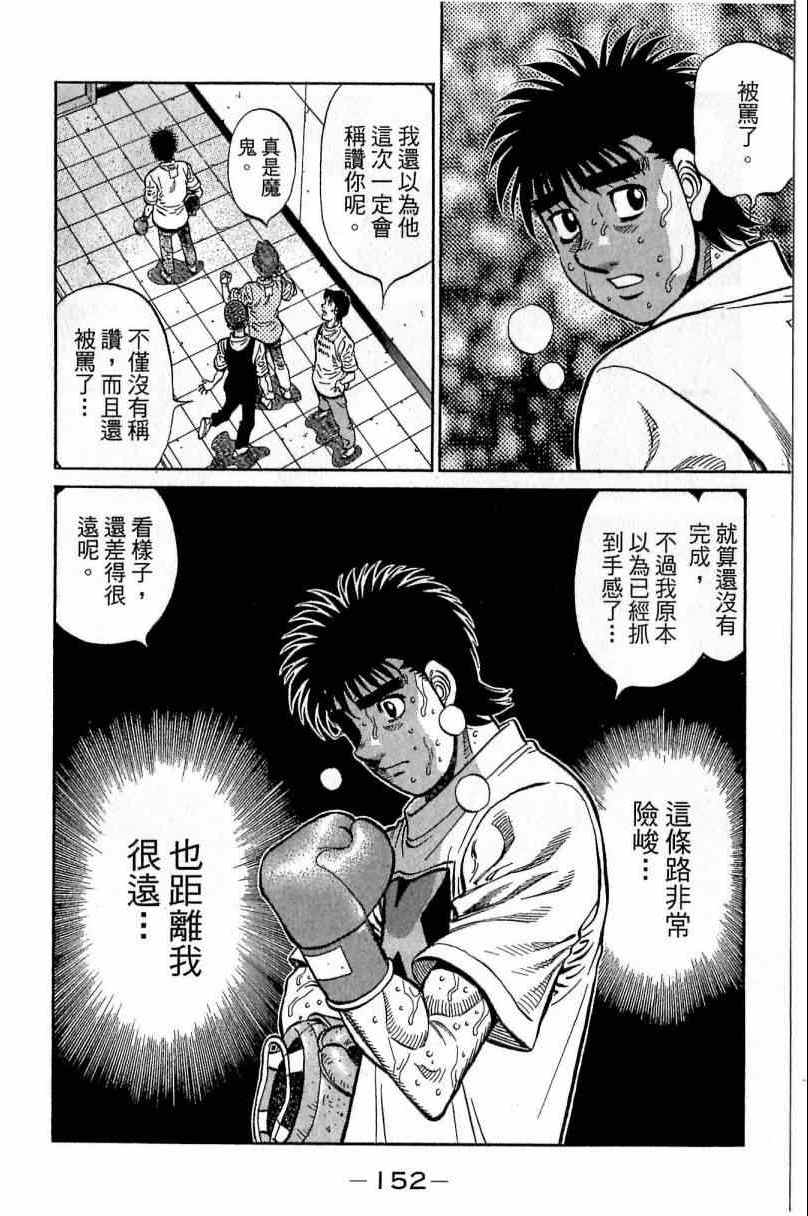 第 152 页