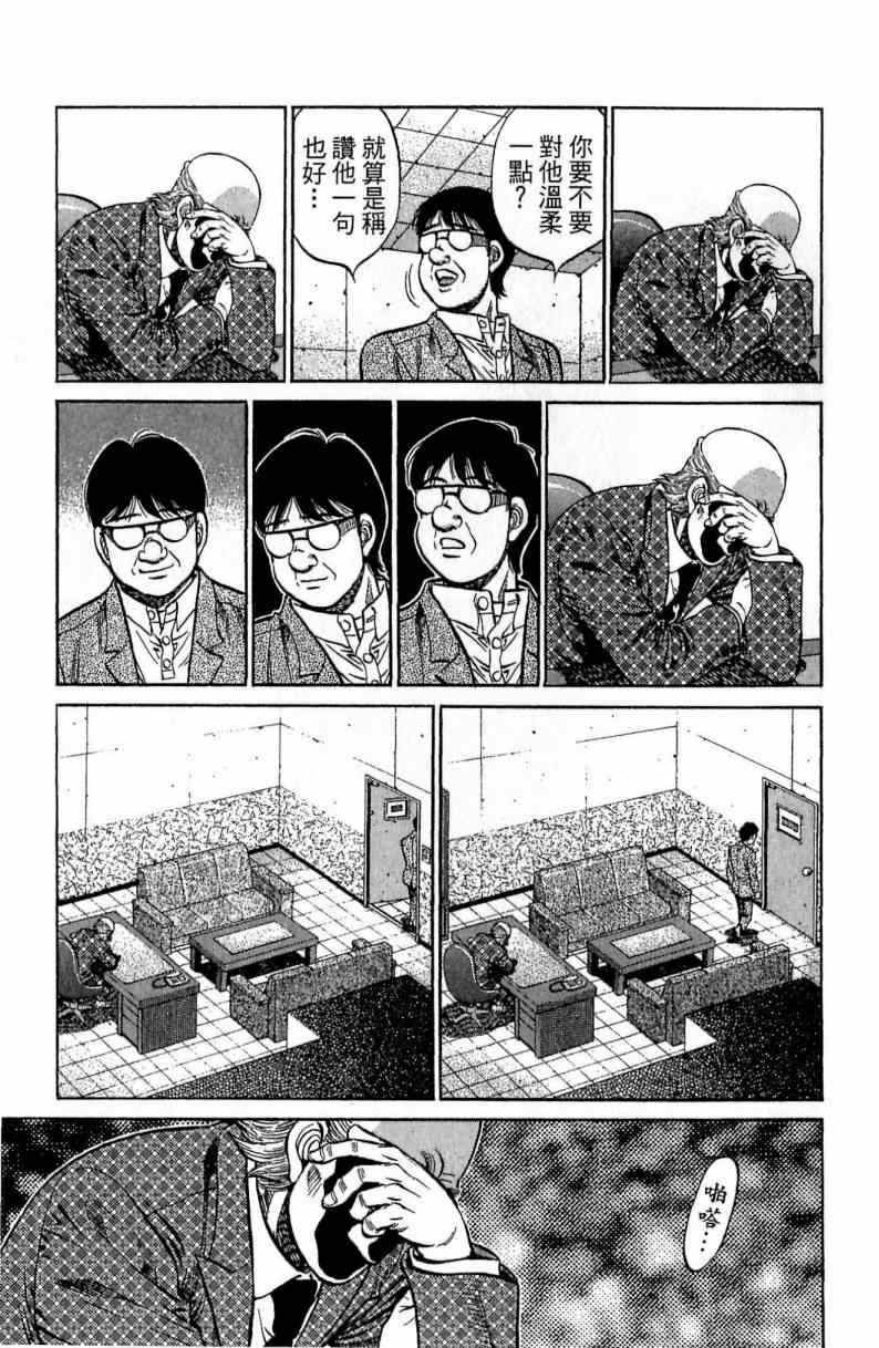 第 155 页