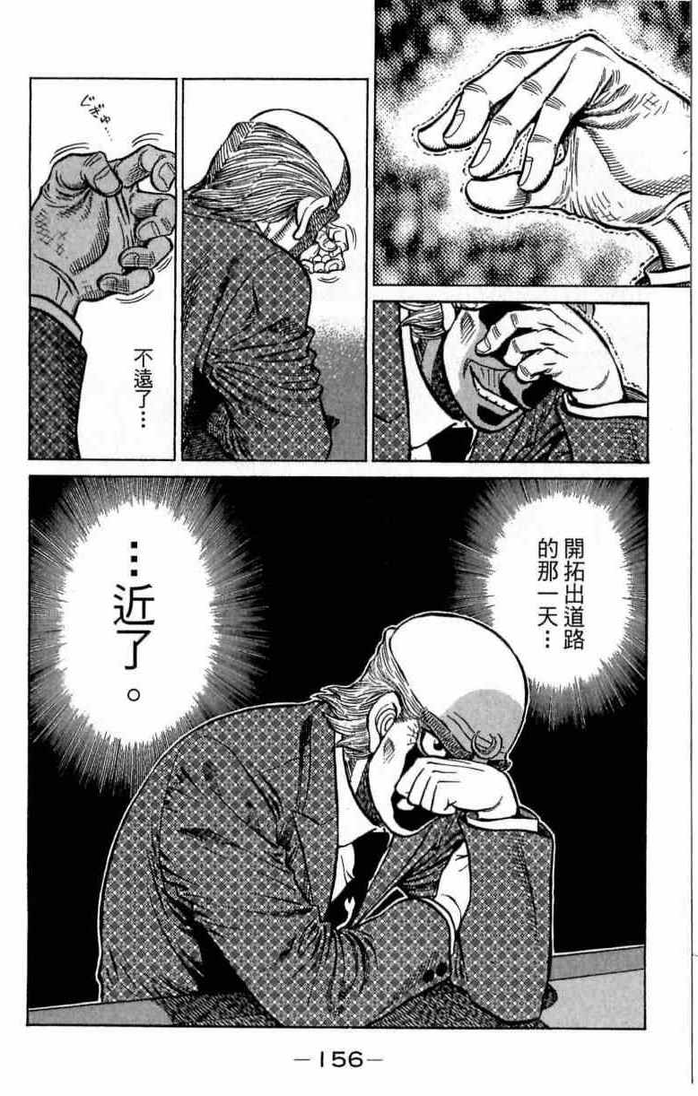 第 156 页