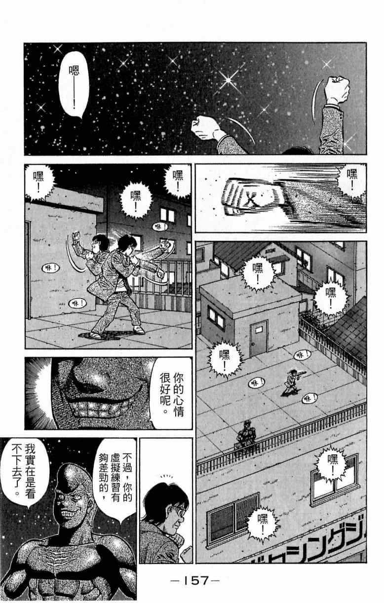 第 157 页