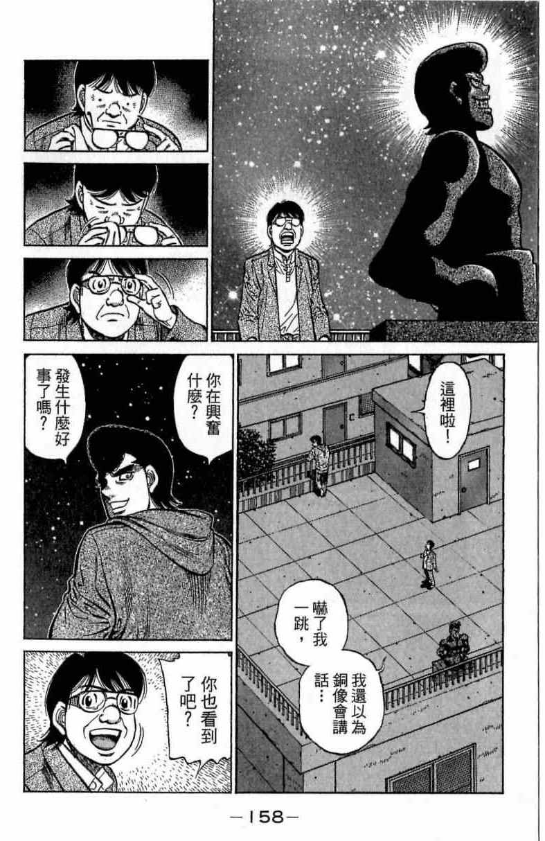 第 158 页