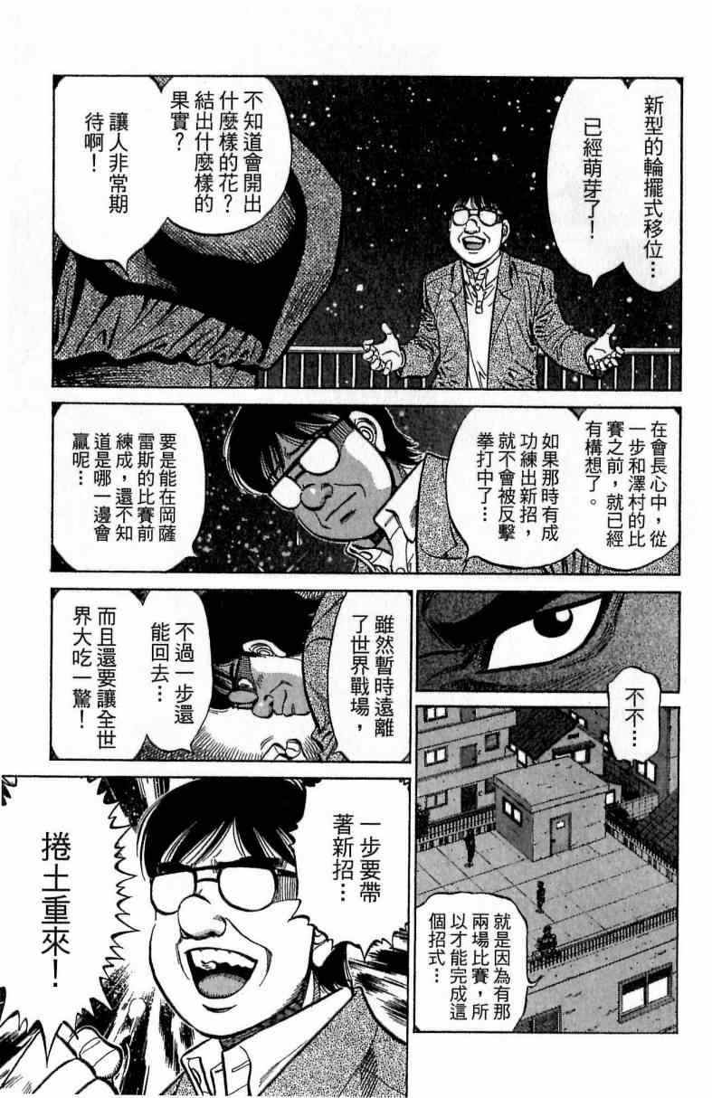 第 159 页