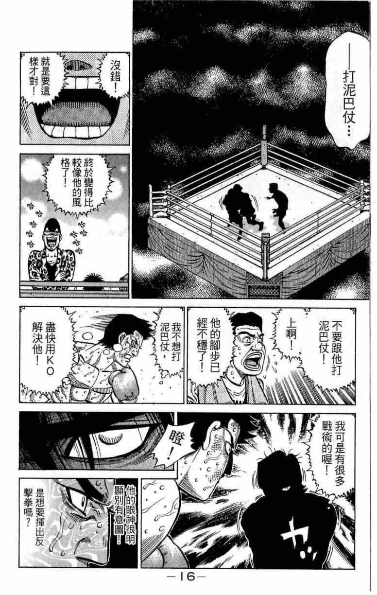 第 16 页