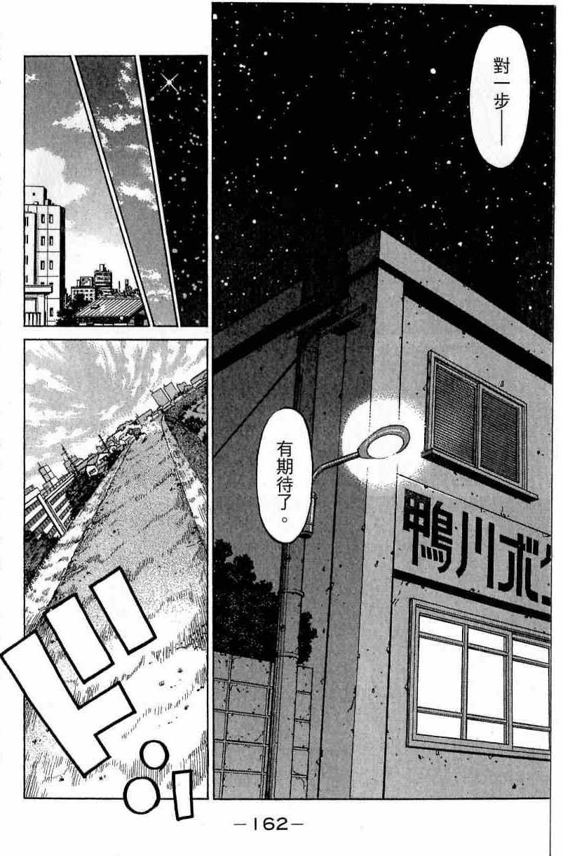 第 162 页