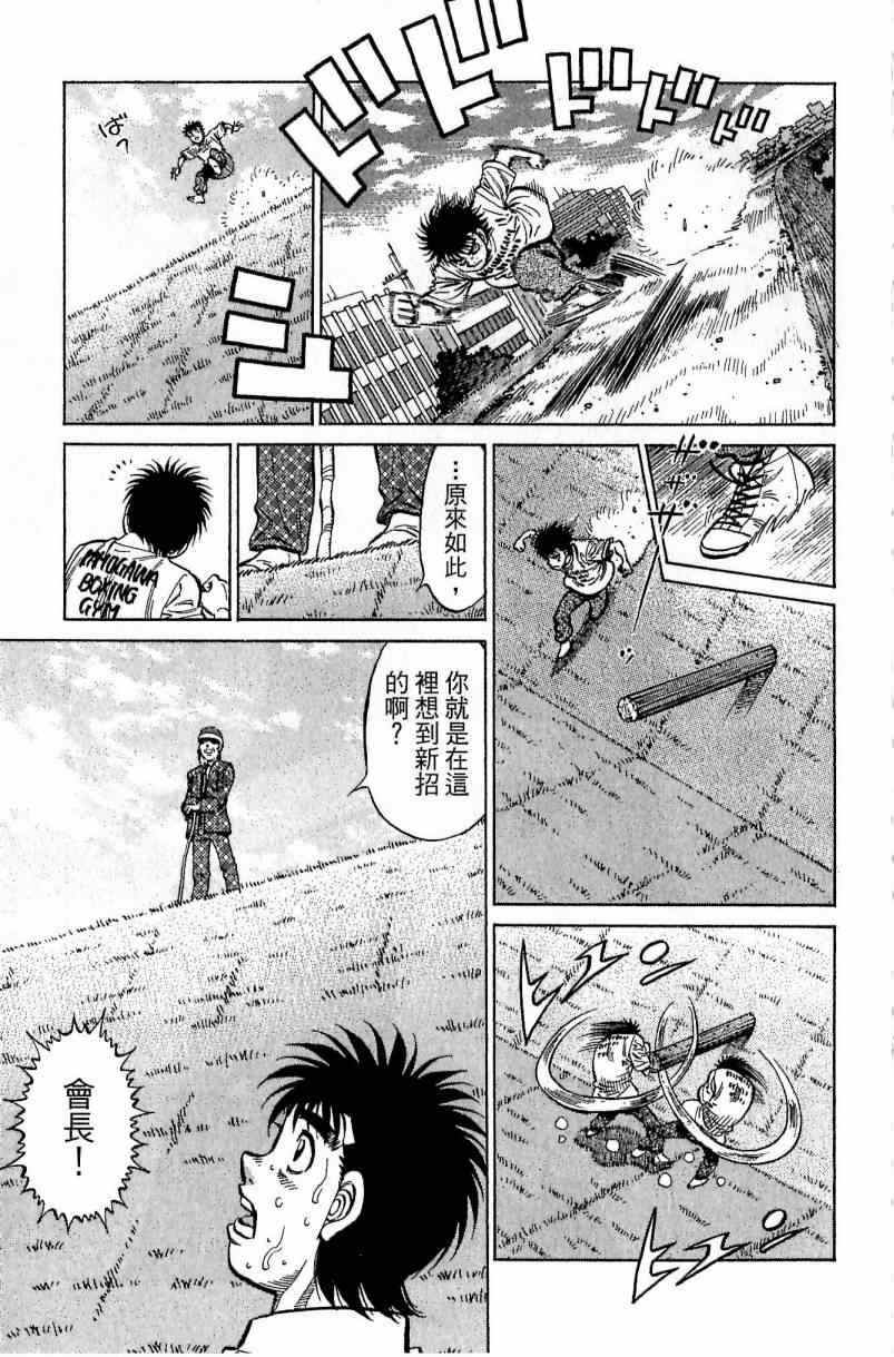 第 163 页
