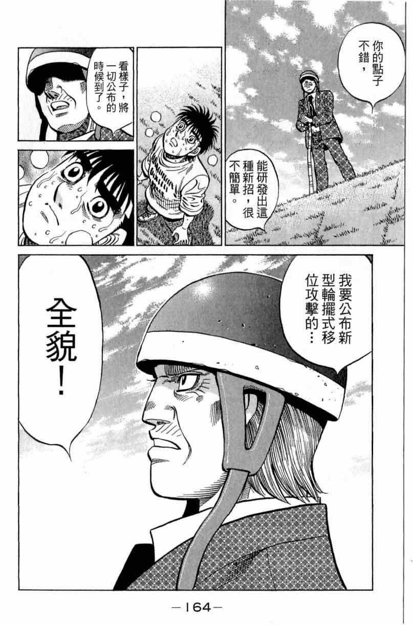 第 164 页