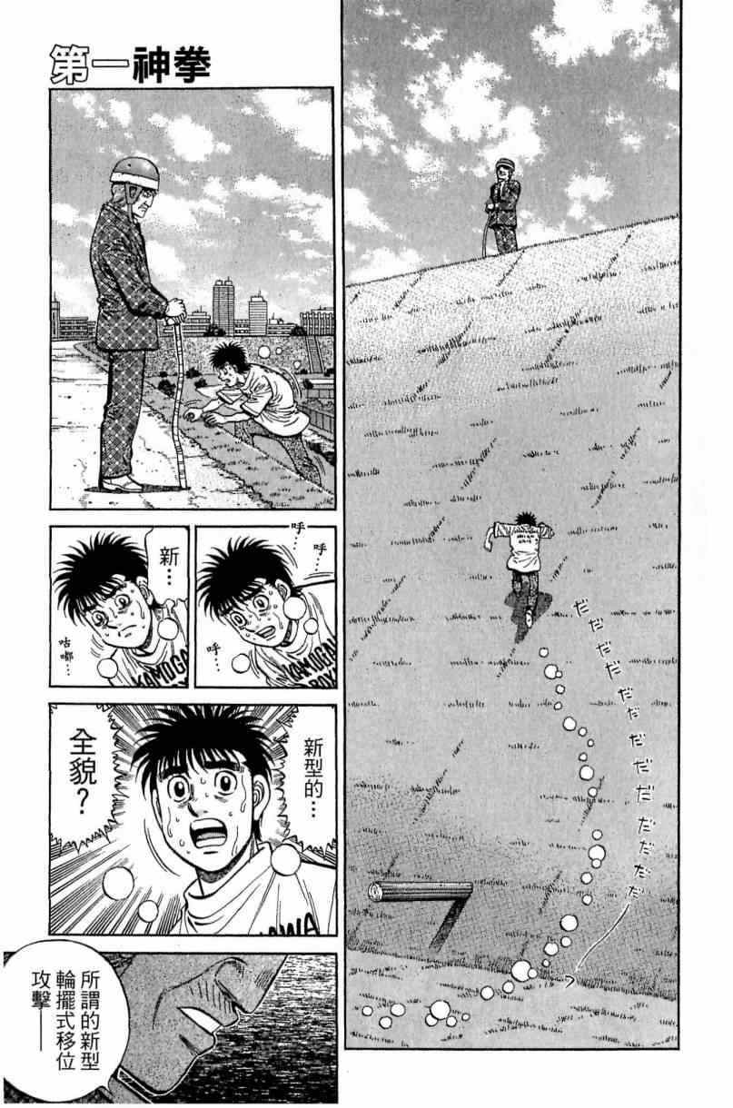第 165 页