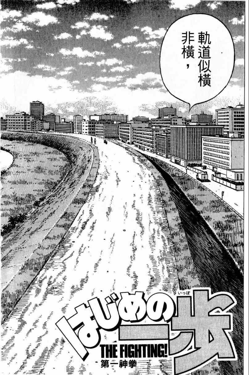 第 166 页
