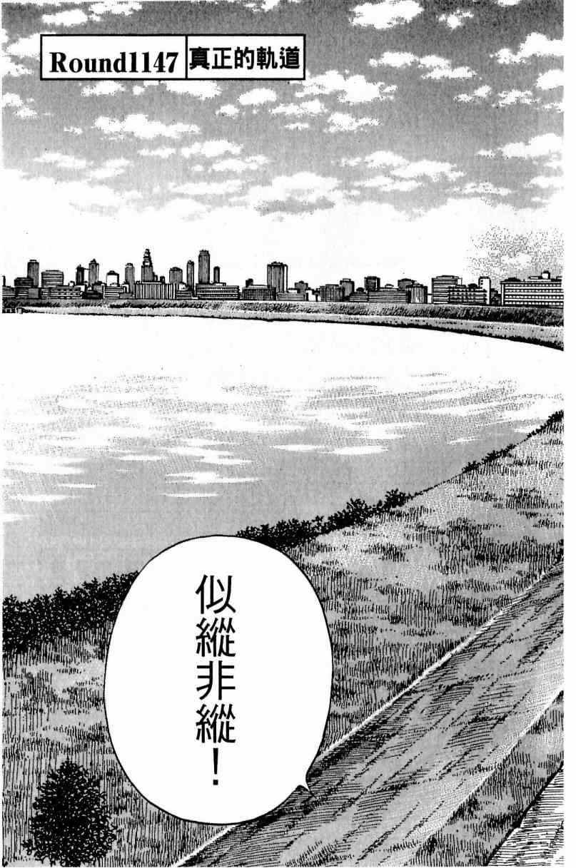 第 167 页