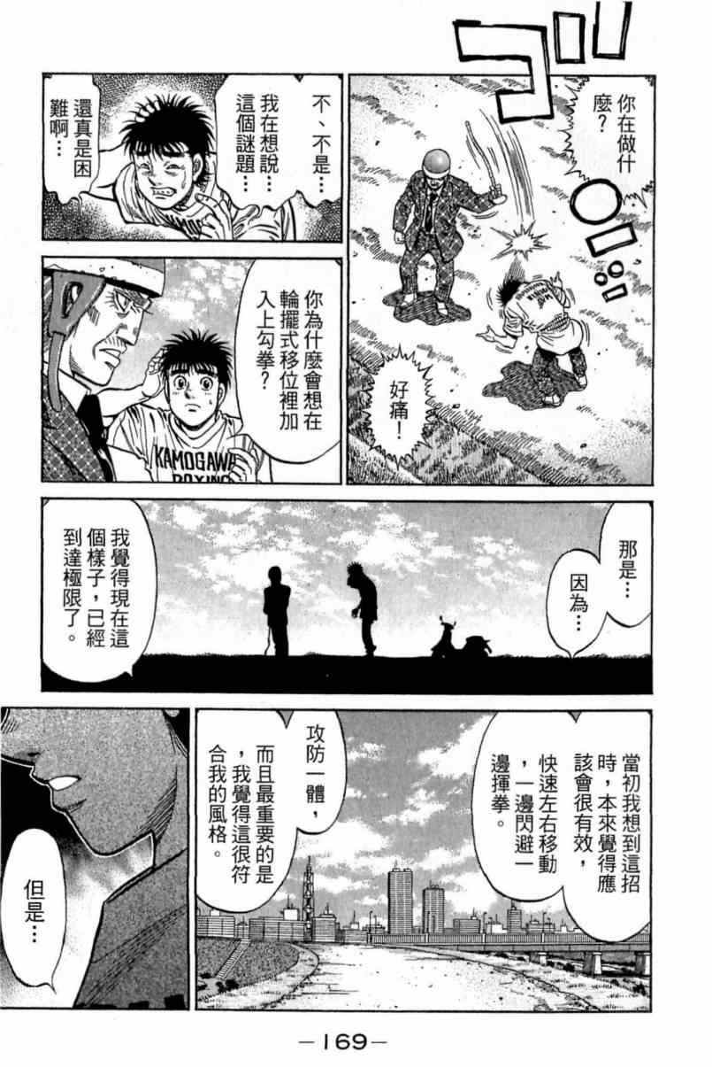 第 169 页