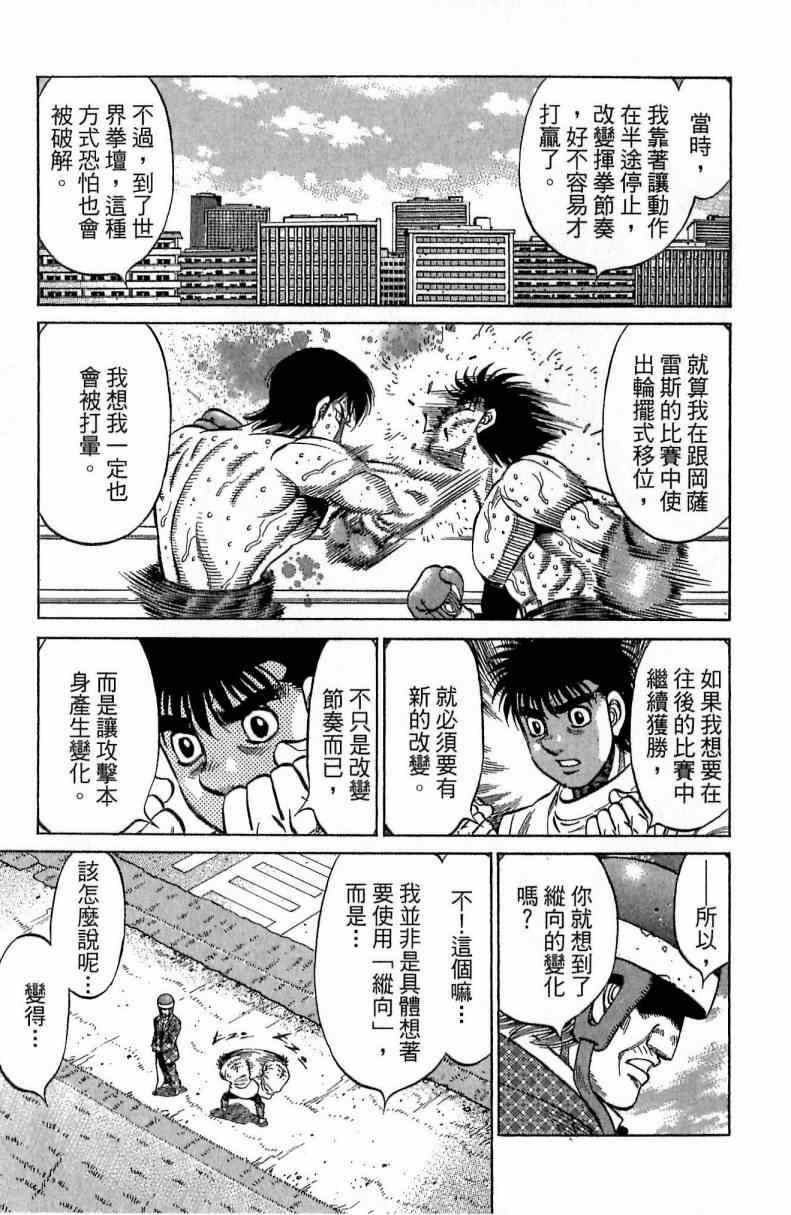 第 171 页