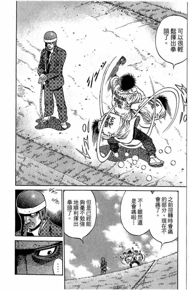 第 172 页